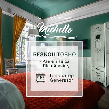 Apart Hotel Michelle Odessa Extérieur photo