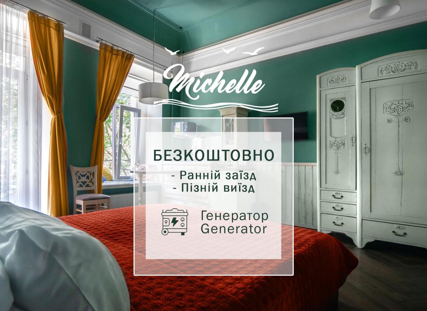 Apart Hotel Michelle Odessa Extérieur photo